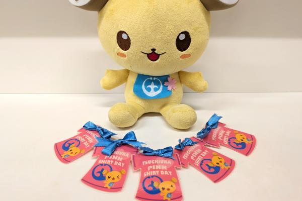 ピンクシャツデー