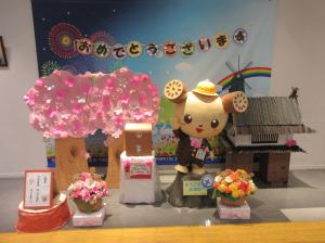 ポプラ　ランドセル