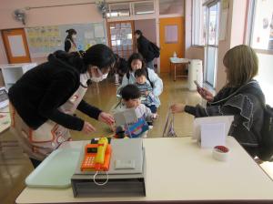 新治お買い物ごっこレジ会計