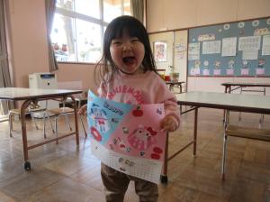 新治サンリオカレンダー完成品