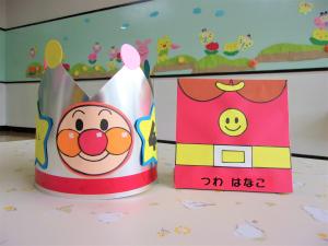 都和おたんじょう会