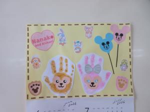 新治カレンダーダッフィーフレンド