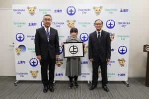 校章デザイン表彰式（校章デザイン）