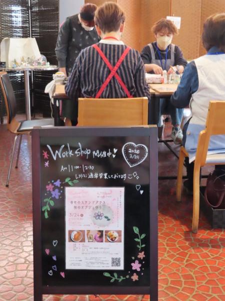 WS20260324(8)