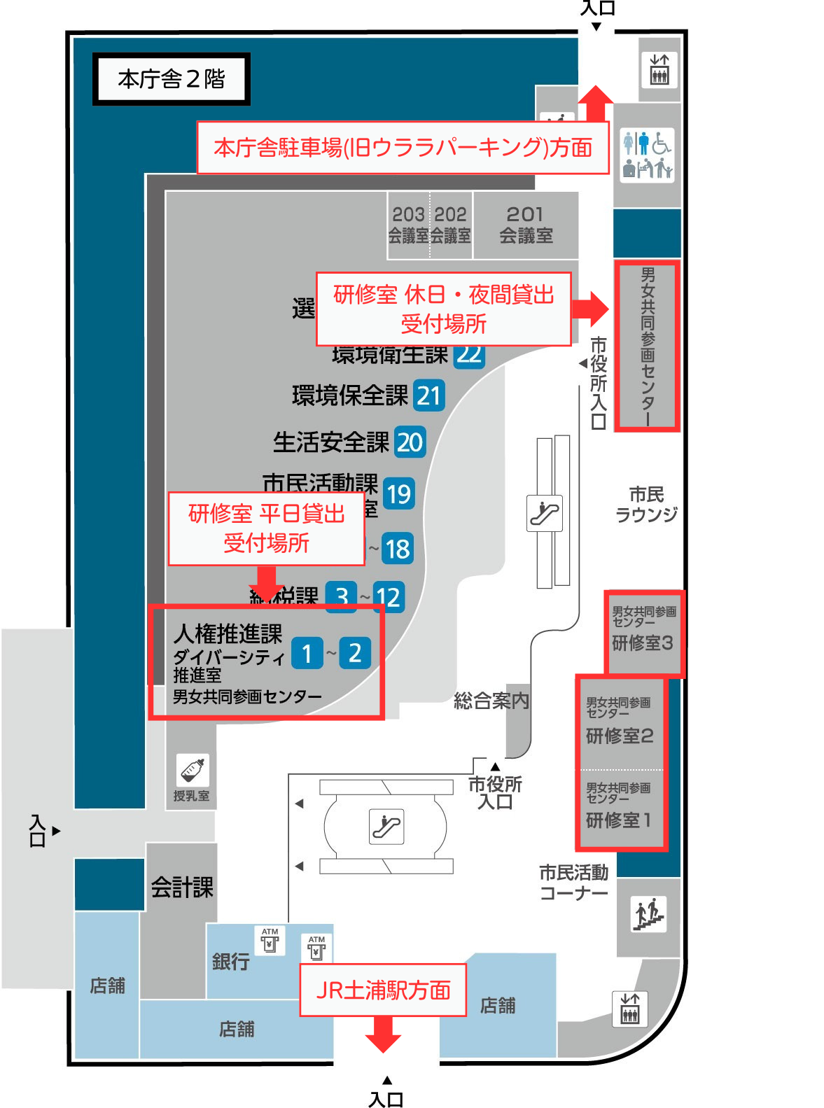 男女共同参画センター案内図