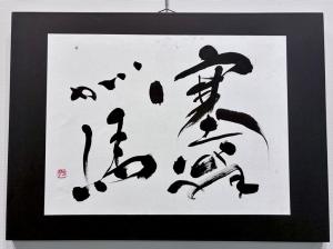 R8春季(書)