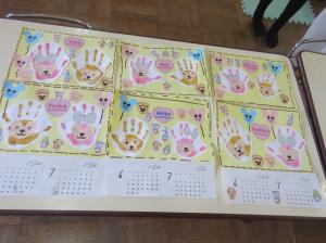 新治手形カレンダー完成品