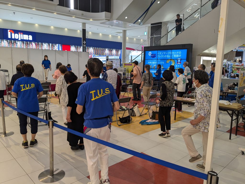 運動体操