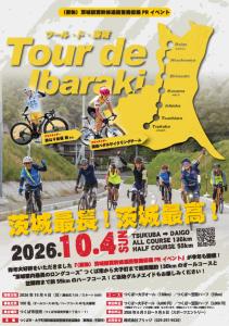 自転車1