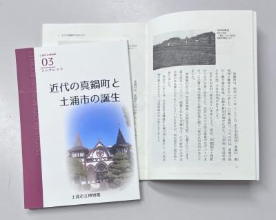 ブックレット3 見開きとも