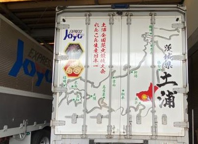 トラック　上