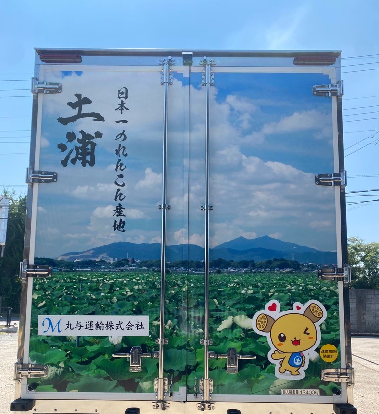 トラック　下