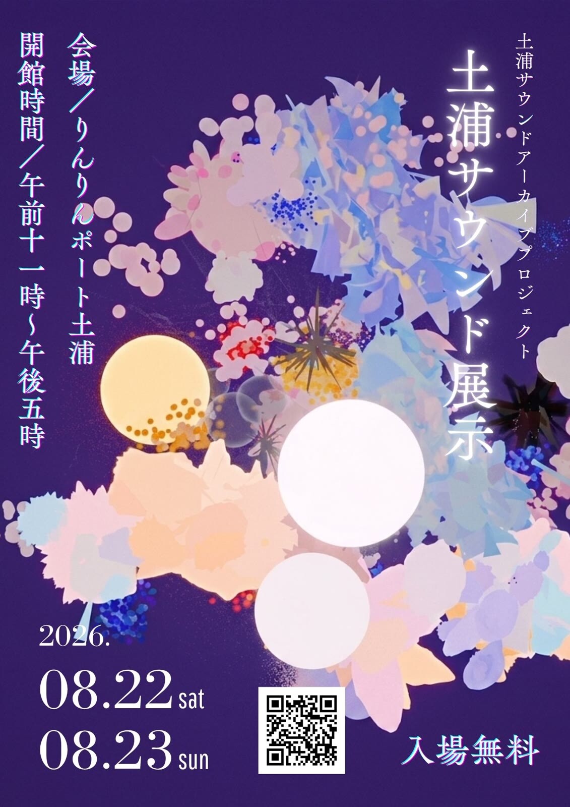 サンプル画像1