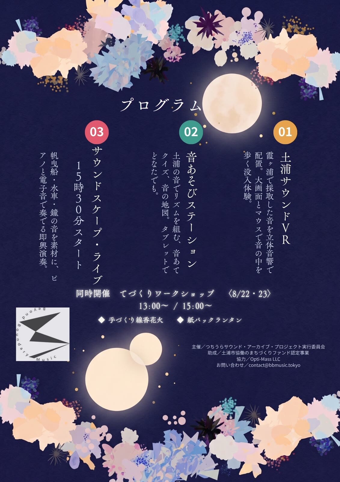サンプル画像2