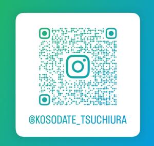 つちっこインフォ