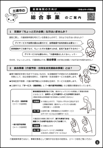 サンプル画像1