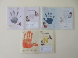 新治母子手帳カバー見本