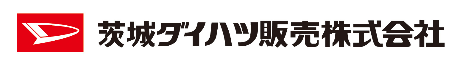 コーポレートロゴ　茨城ダイハツ