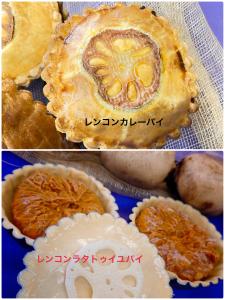 高月堂レンコンパイ