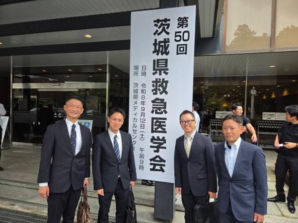 医学会の発表者