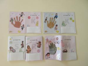 新治ハンドメイド母子手帳