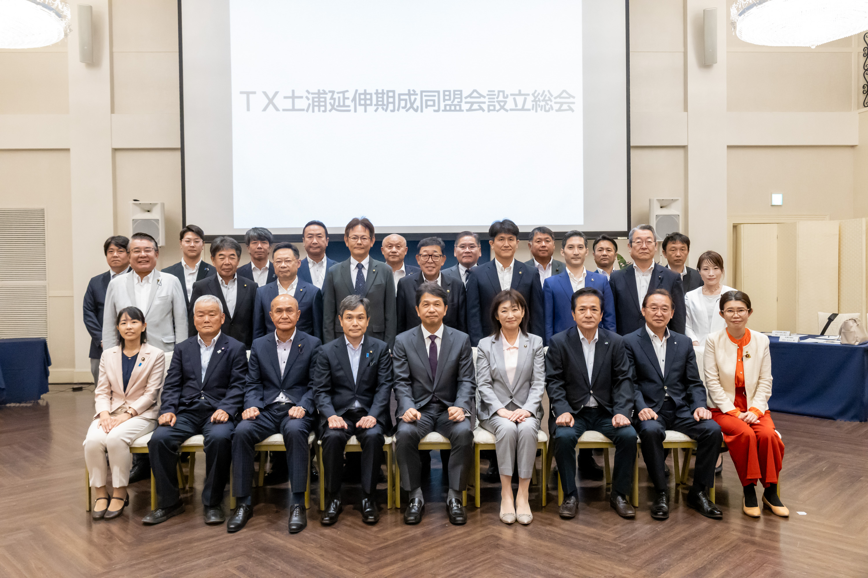 TX土浦延伸期成同盟会設立総会