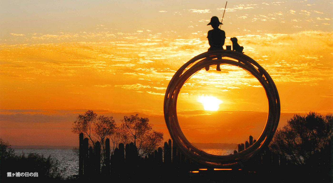 霞ヶ浦の日の出