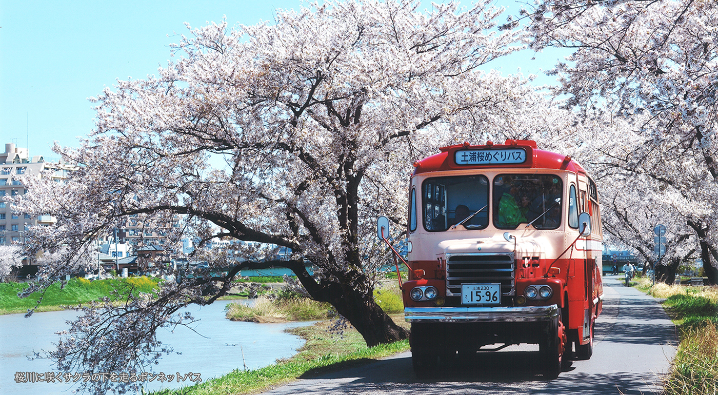 トップページ 土浦市公式ホームページ