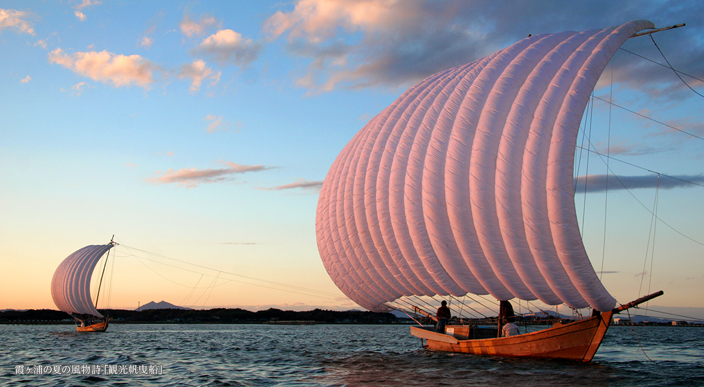 霞ヶ浦の夏の風物詩「観光帆曳船」