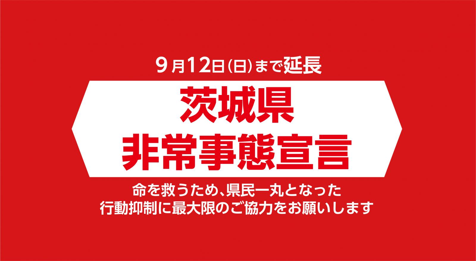 トップページ 土浦市公式ホームページ トップページ 土浦市公式ホームページ