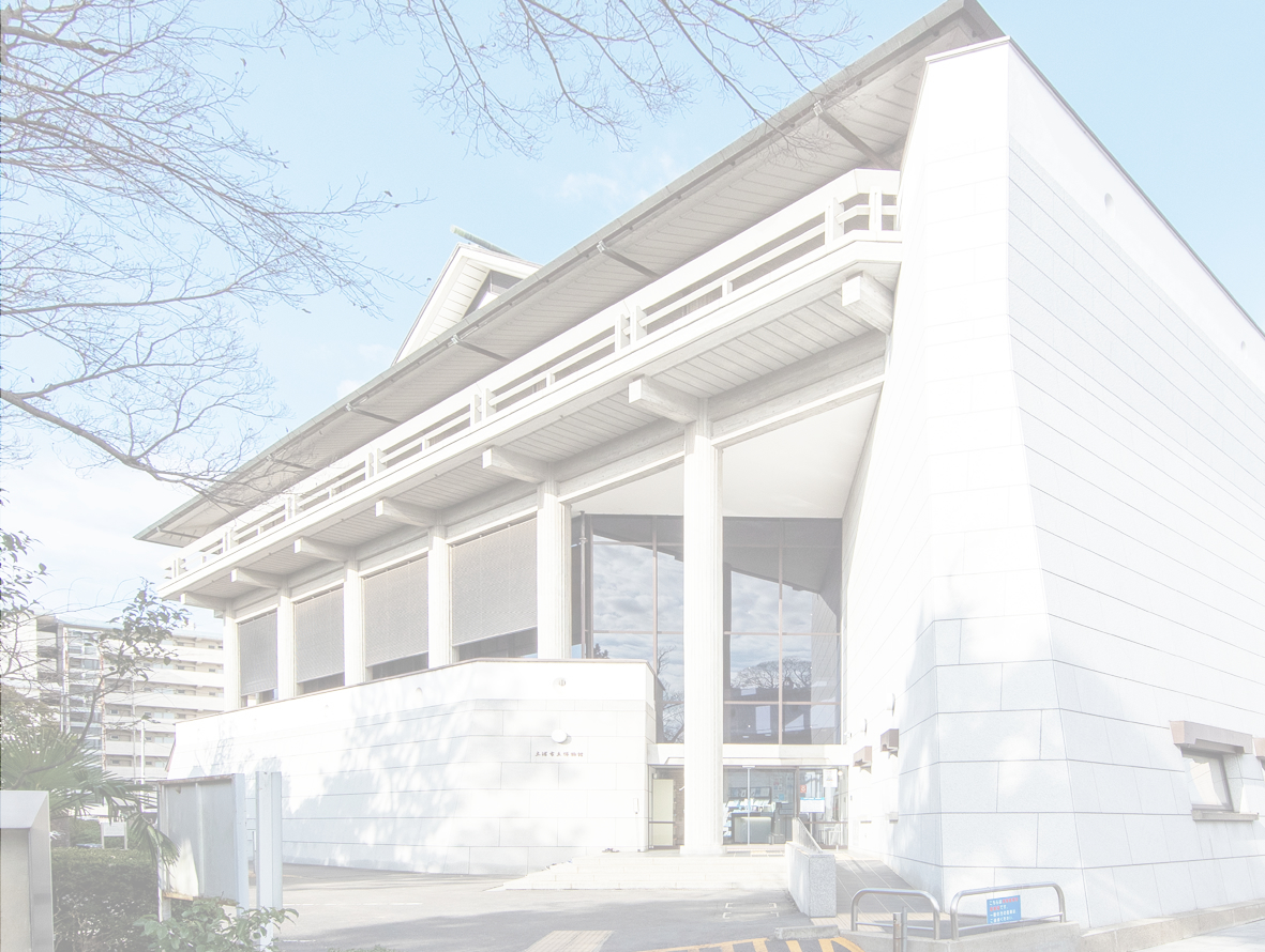 土浦市立博物館 土浦市立博物館